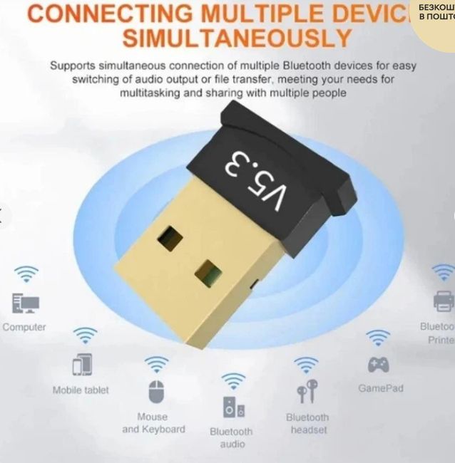 USB Bluetooth 5.3 адаптер для ПК та ноутбука - фото фото фото 3