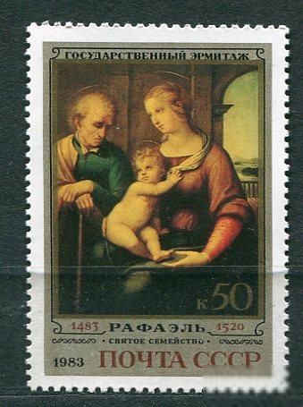 СССР Лот 508 MNH - фото фото фото 0