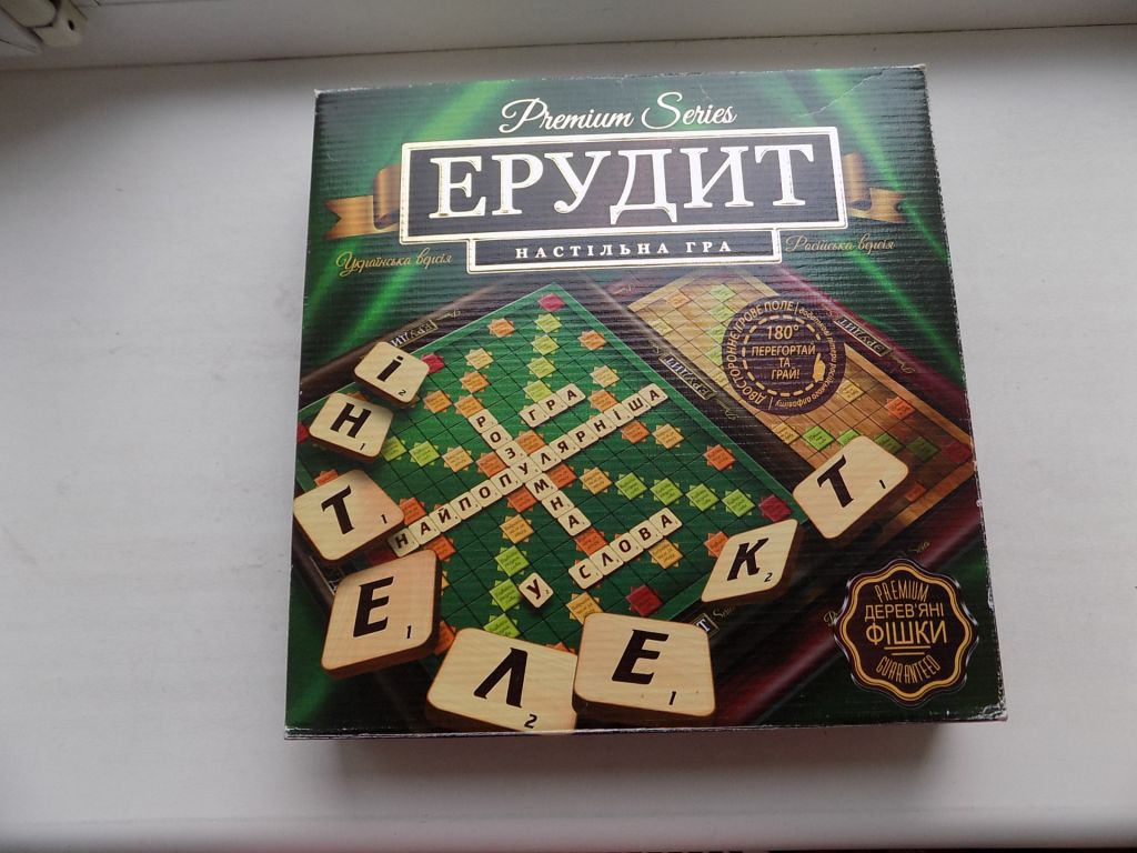 Настільна гра Ерудит - фото фото фото 0