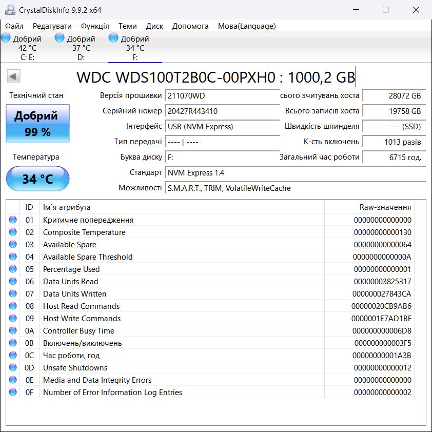 Внутрішній накопичувач SSD диск M.2 2280 NVME WDC SN550  (WDS100T2B0C-00PXH0) 1000,2 GB - фото фото фото 1