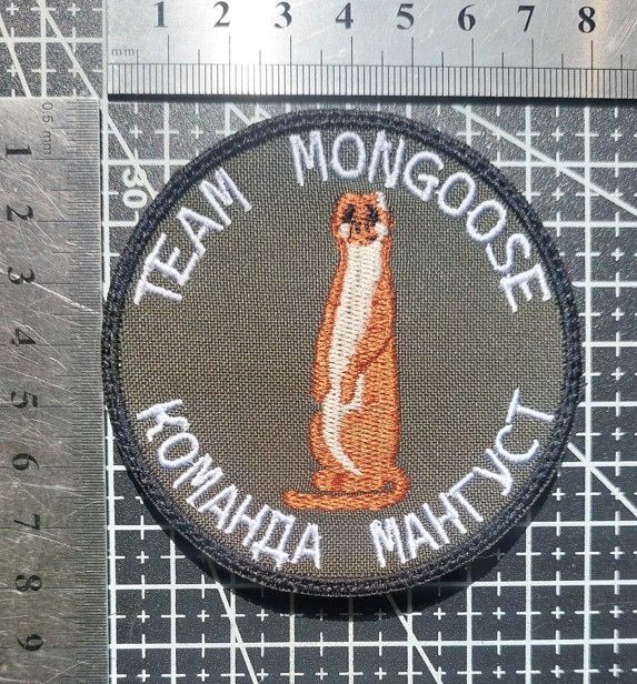 Шеврон Украина Mongoose Team № 3685 - фото фото фото 1