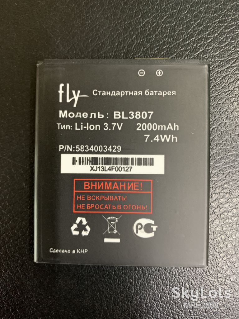 SALE АКБ BL3807 Fly IQ454 2000 mAh AAAA - фото фото фото 0