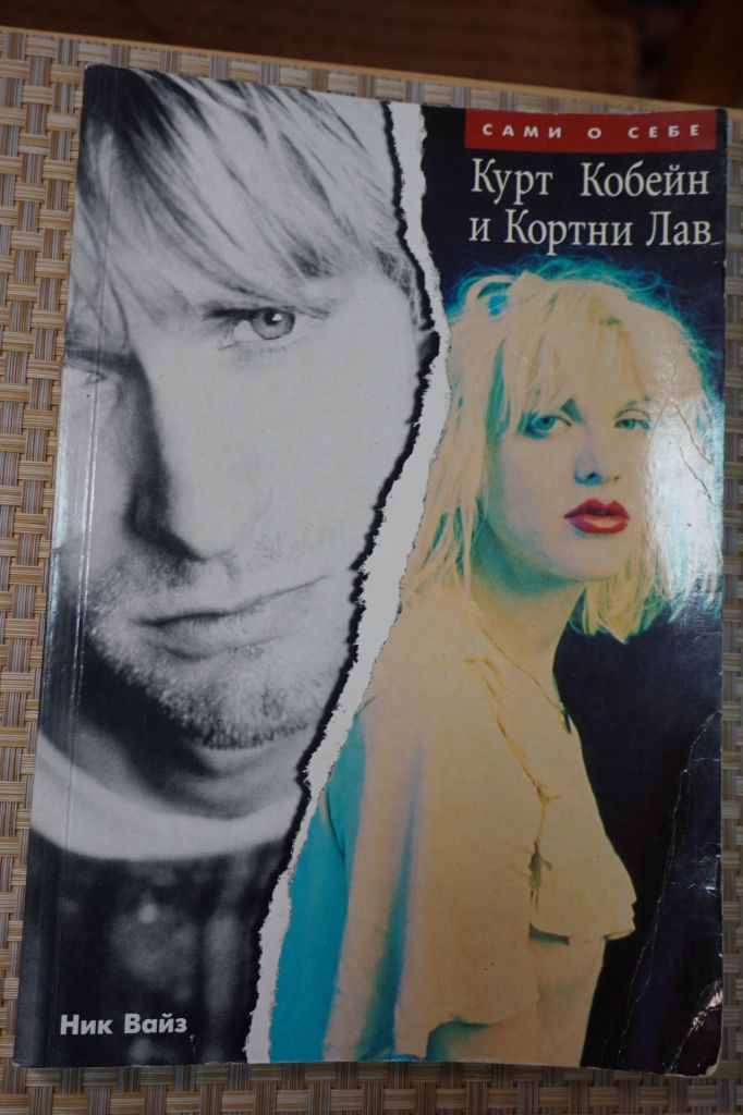 Джим Моррисон &amp; The Doors. Когда музыка смолкнет - фото фото фото 0