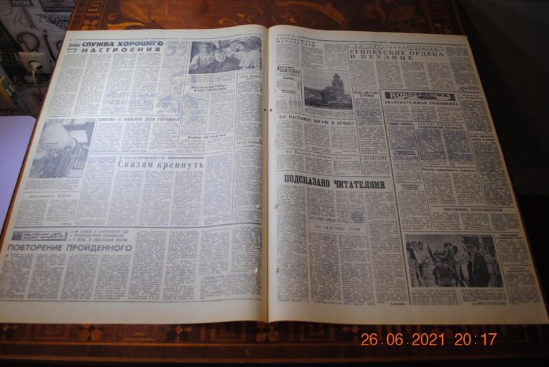 ГАЗЕТА СОЦИАЛИСТИЧЕСКИЙ ДОНБАСС 19 ЯНВАРЯ 1971 Г. - фото фото фото 2