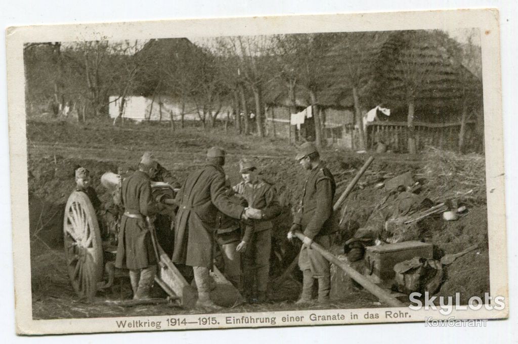 Поштівка Велика Війна 1914 р. - фото фото фото 0