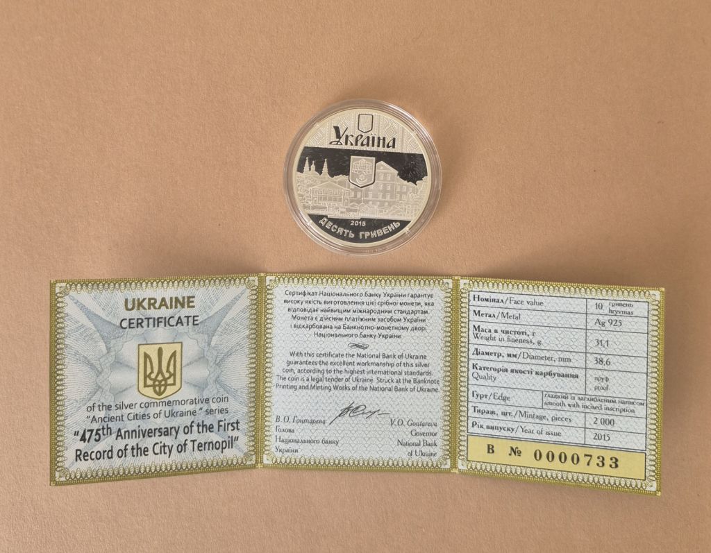 Срібна монета 10 грн. Тернопіль. 475 років  (перша писемна згадка) 2015 р. +сертифікат№000733 - фото фото фото 2
