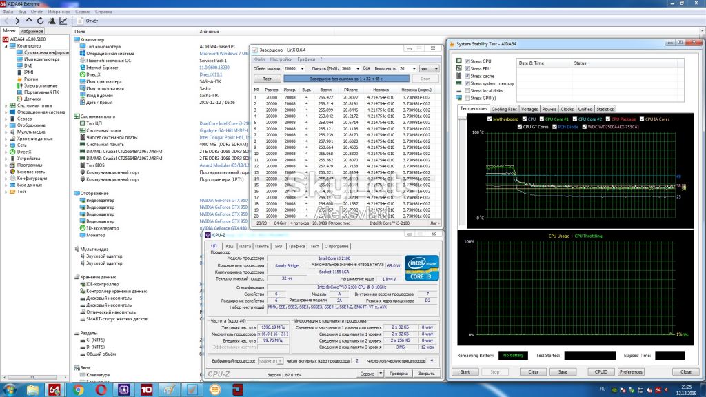 Intel Core i3-2100 3МБ, 3,10ГГц  Socket 1155 - фото фото фото 4