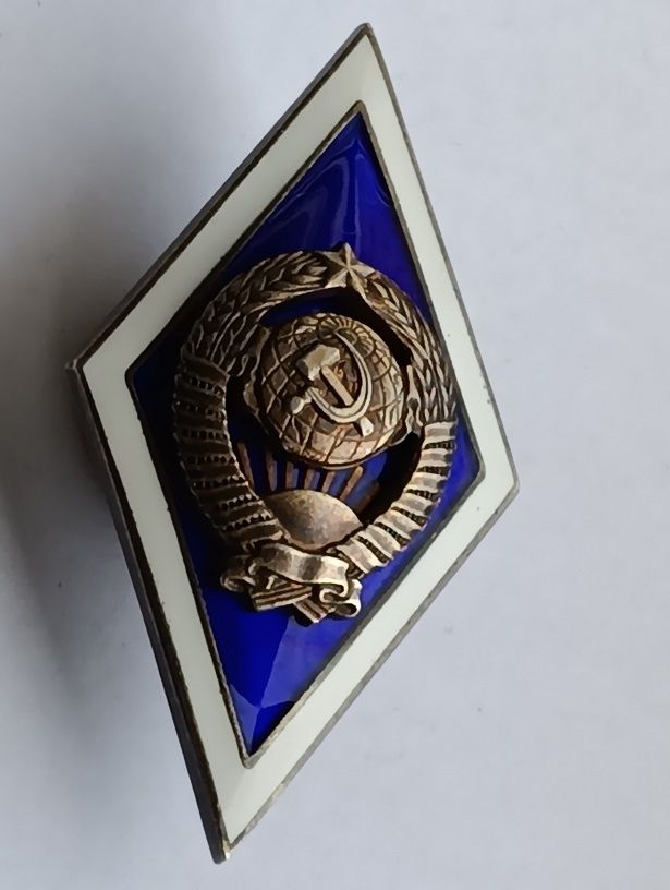 Знак       (ромб) об окончании университета .ВУЗ.Серебро - фото фото фото 1