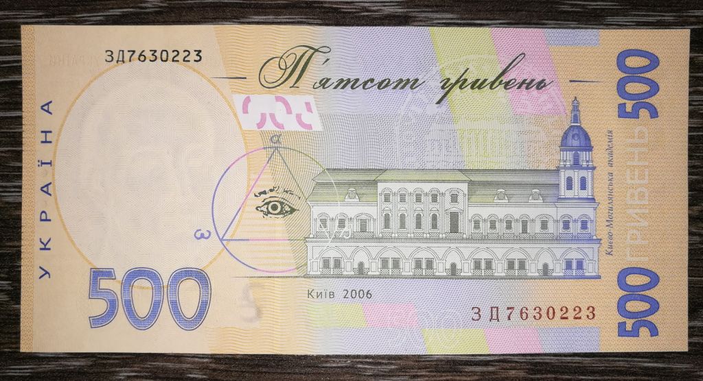 500 гривень 2006 Стельмах серія ЗД UNC. ...223 - фото фото фото 1