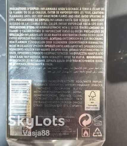 Yves Saint Laurent L`Homme чоловічі 100 мл БЕЗКОШТОВНА ДОСТАВКА НП - фото фото фото 2