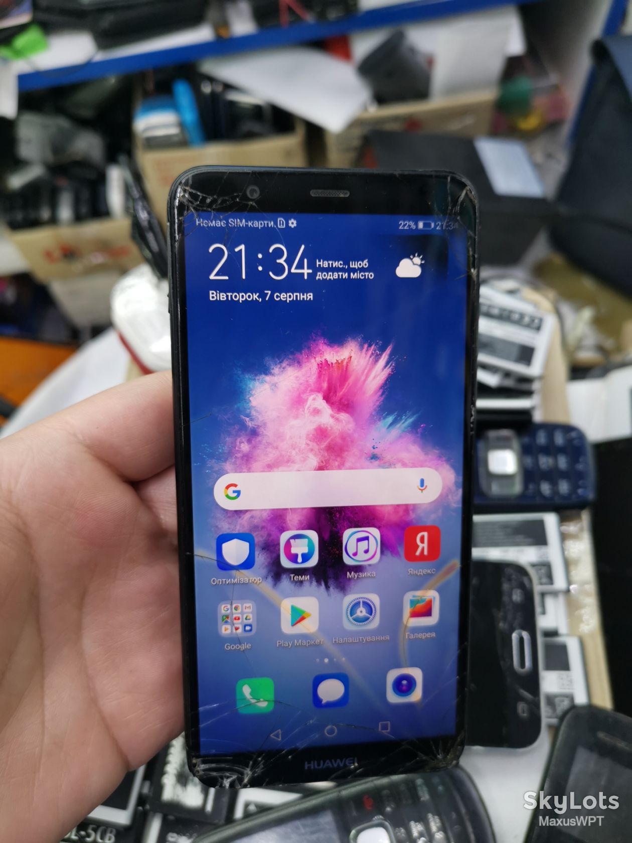 #shop Huawei Psmart 2017 black - фото фото фото 0
