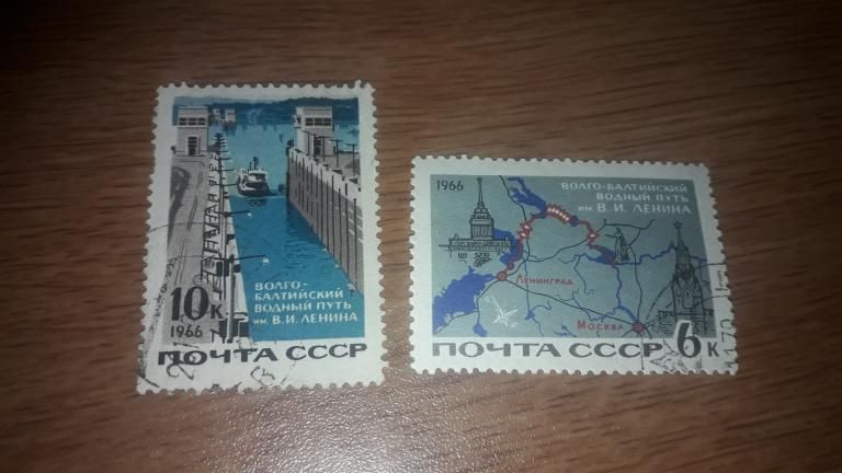 СССР 1966 Волго-Балтийский канал им. Ленина гаш - фото фото фото 0