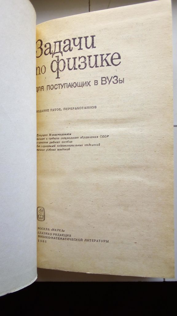 Учебники Ссср - фото фото фото 0