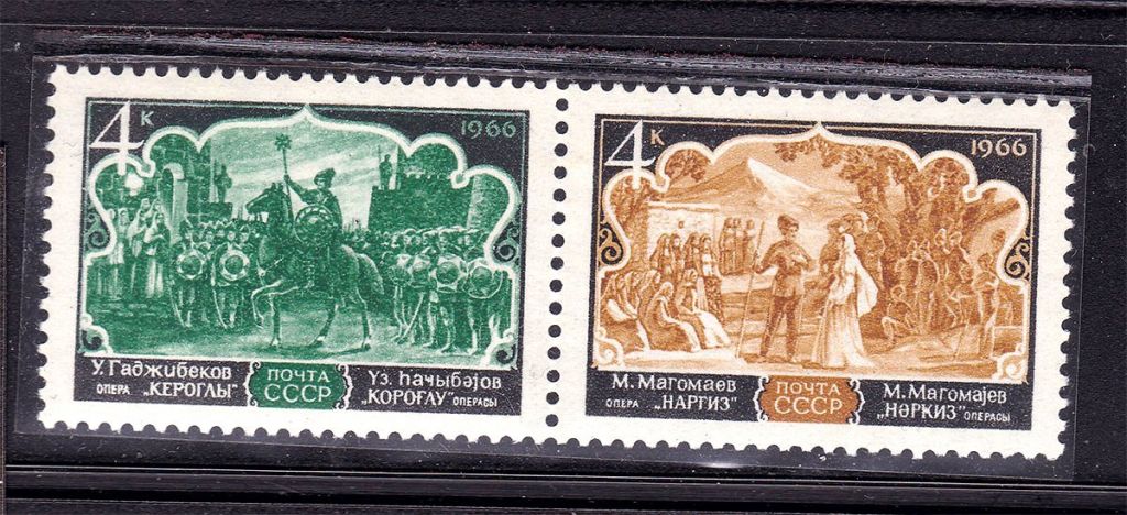 ZM  СССР 1966 г MNH - опера - сцепка - фото фото фото 0