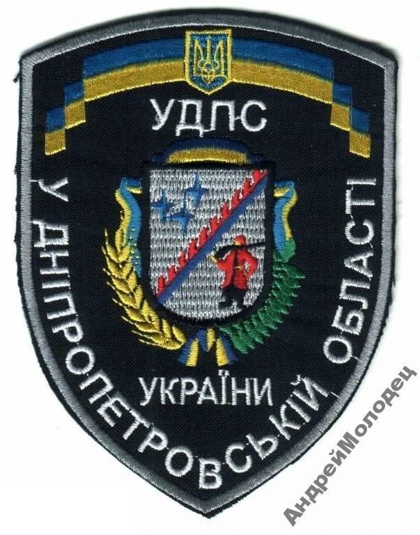 Шеврон. Украина. Тюремная система. voen - фото фото фото 0