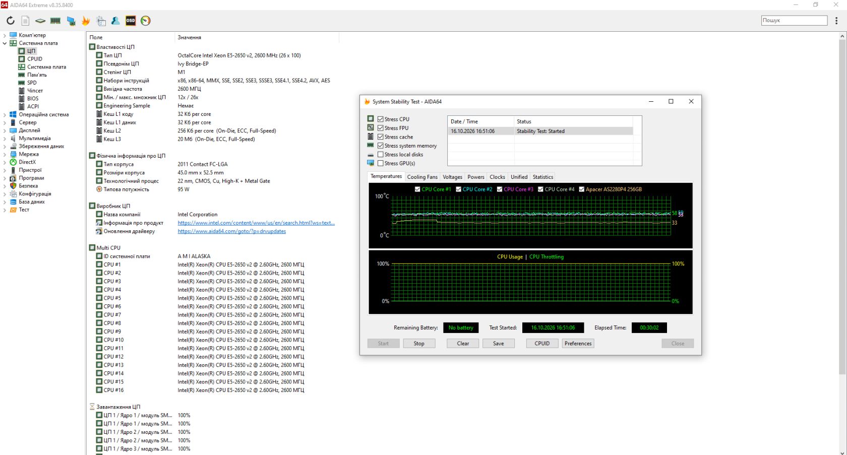 Kllisre x79 + e5 2650 v2 + 32 gb ddr3 ecc  ( 2x16) + охолодження - фото фото фото 8