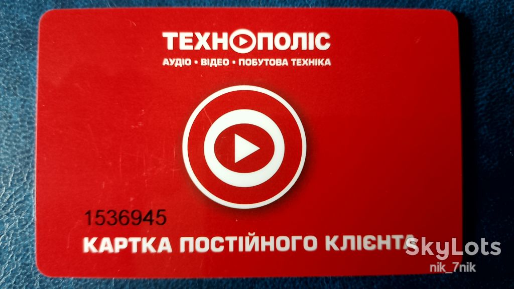 Дисконтная карта "Технополис" - фото фото фото 3