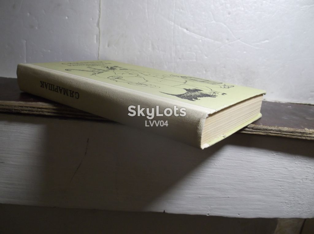 Маршак. Разноцветная книга. Веселка - фото фото фото 2