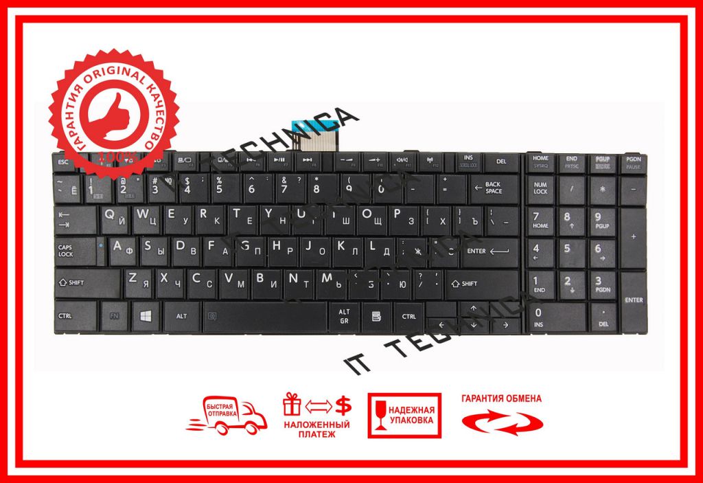 Клавиатура TOSHIBA C55 C55D Черная - фото фото фото 0
