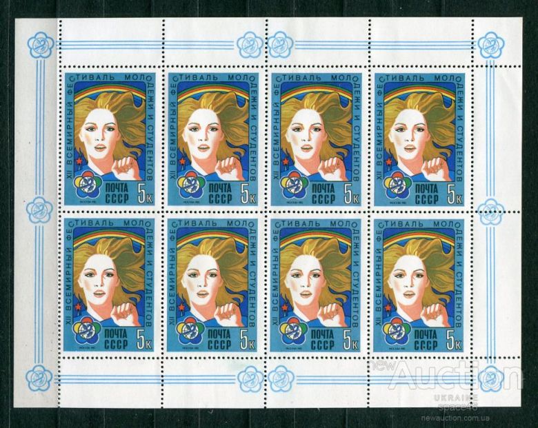 СССР  Лот  g-521 MNH - фото фото фото 0