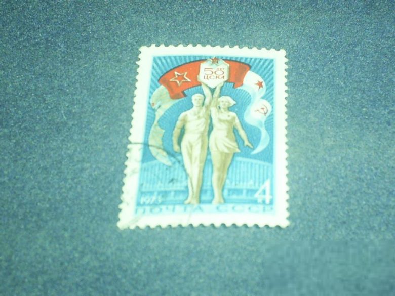 СССР-1973 г.-50 лет ЦСКА - фото фото фото 0
