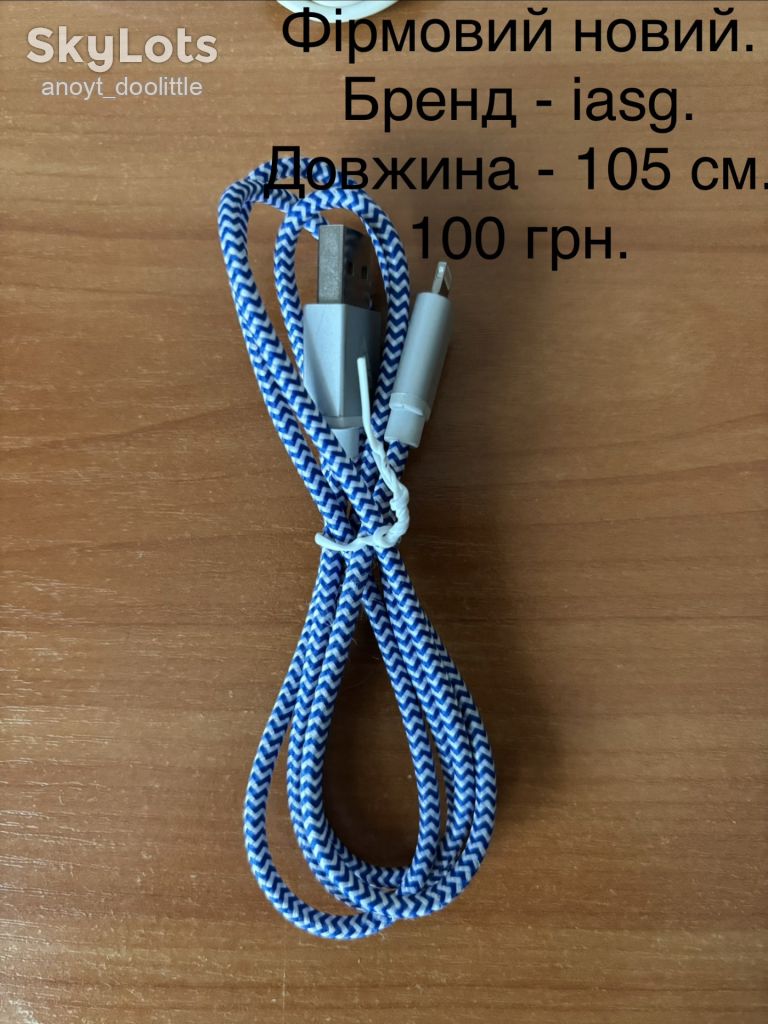 Кабель Lightning IASG 105 см для iPhone, iPad, Apple Watch - фото фото фото 0