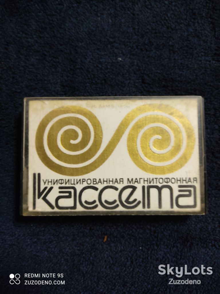 Б/У Аудио кассетa  МК-60 - фото фото фото 0