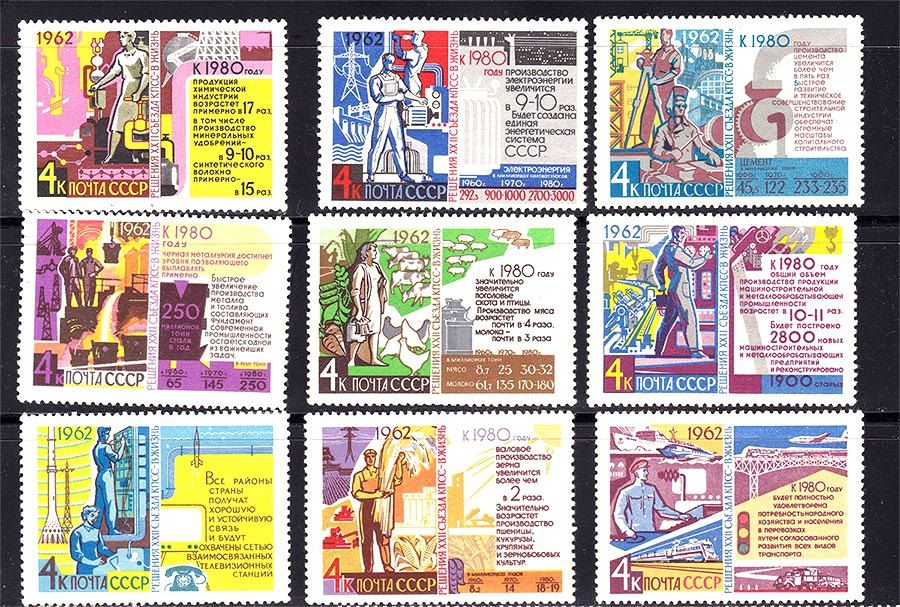 Флот .  СССР 1962 г  MNH  - - фото фото фото 0