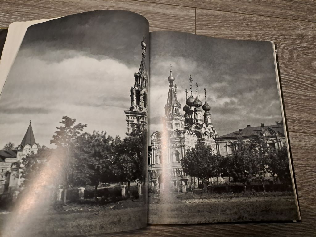 Фотоальбом Муром 1971г. - фото фото фото 6