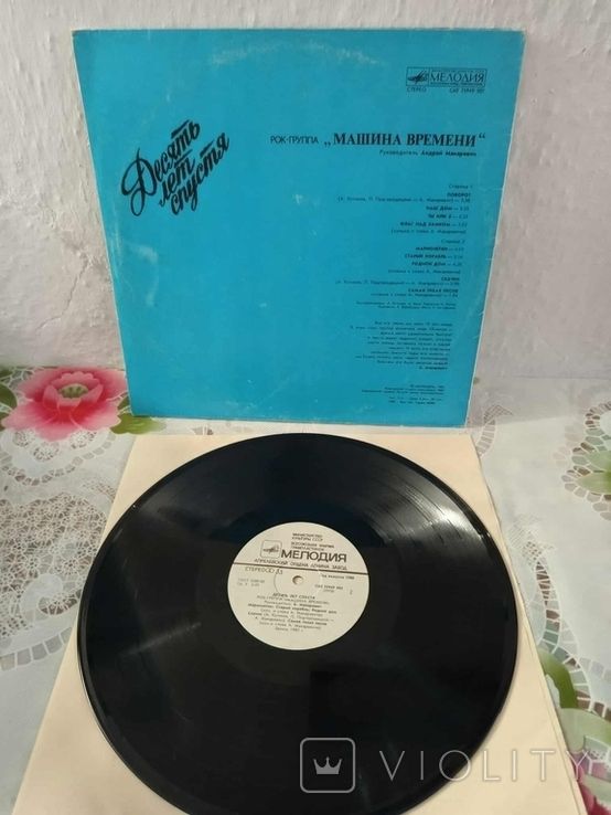 Машина Времени / Андрей Макаревич - Десять Лет Спустя - 1977-87.  (LP). 12. Vinyl. - фото фото фото 1