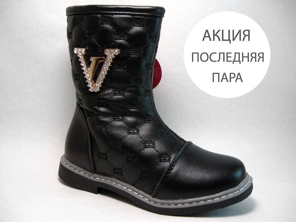 Ботинки детские Y.TOP демисезон для девочки р.28 черные Акция - фото фото фото 0
