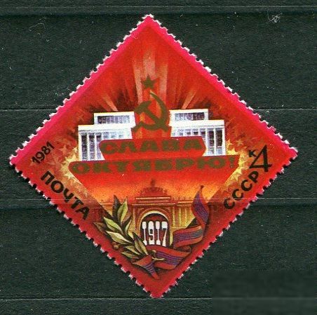 СССР  Лот  g-469 MNH - фото фото фото 0