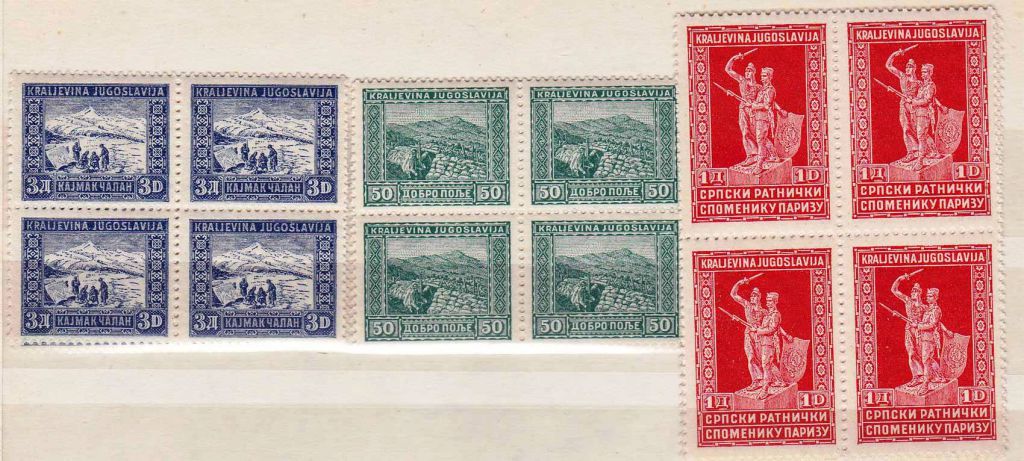 EU Югославия  1931 г MNH - квартблоки - фото фото фото 0
