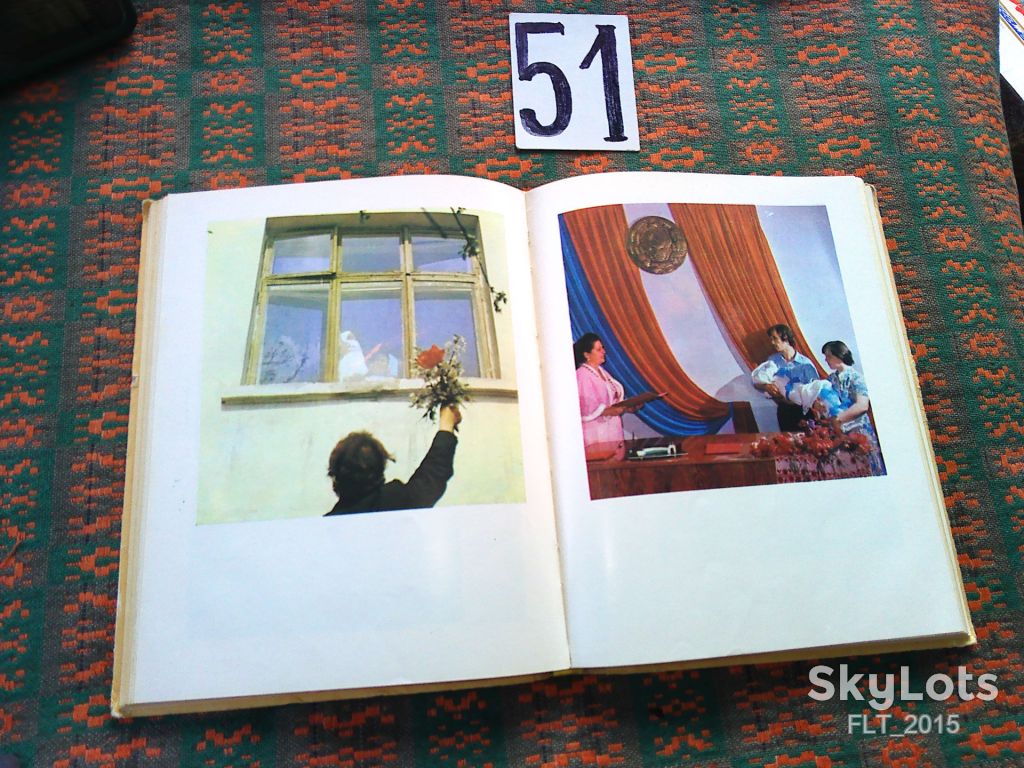 Наша семья . Книга для молодоженов    1985 г. - фото фото фото 10