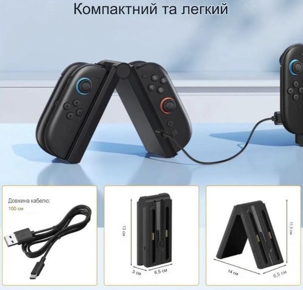 Зарядная док-станция для контроллеров Nintendo Switch - фото фото фото 1