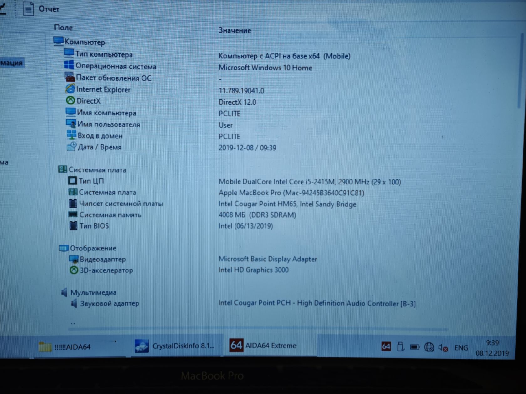 MacBook A1278 13.3" Intel Core i5 2415M/DDR3 4Gb/HDD 250Gb - фото фото фото 7