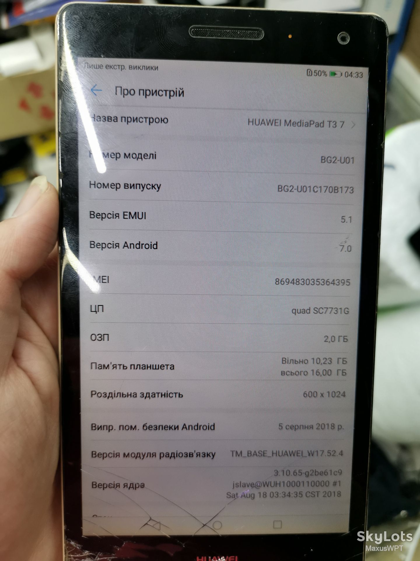 #688 Shop Huawei T3 bg2-u01 lte gold - фото фото фото 2