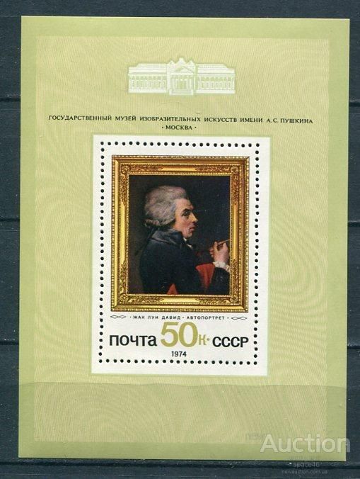СССР  Лот  g-252 MNH - фото фото фото 0