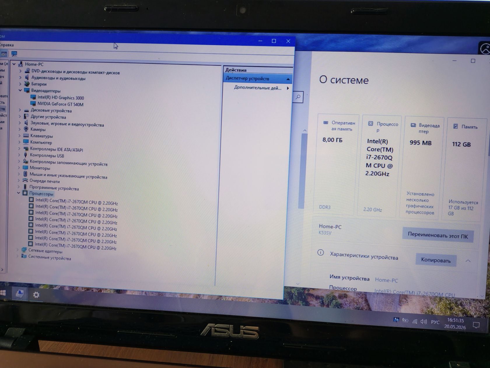 Asus K53s i7-2670QM/GT 540M/8Gb DDR3 - фото фото фото 3