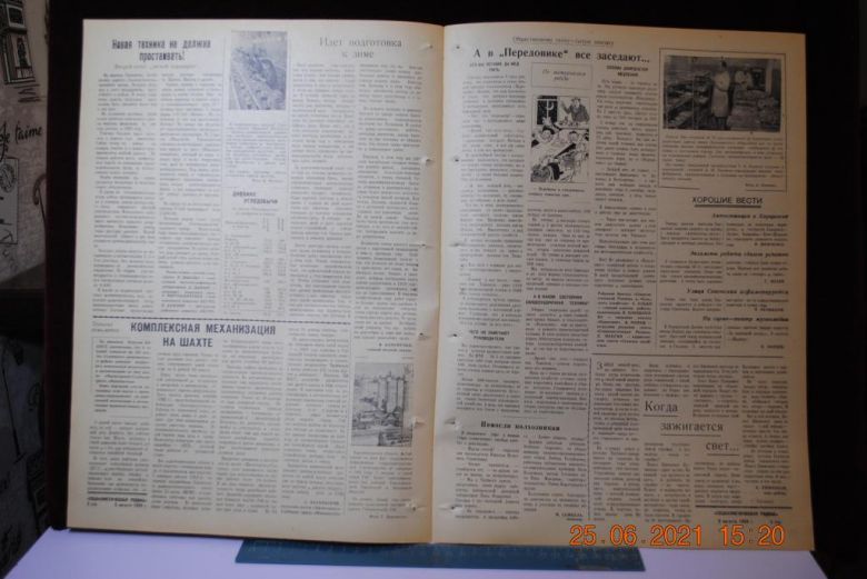 ГАЗЕТА СОЦИАЛИСТИЧЕСКАЯ РОДИНА 5 АВГУСТА 1959 Г. - фото фото фото 2