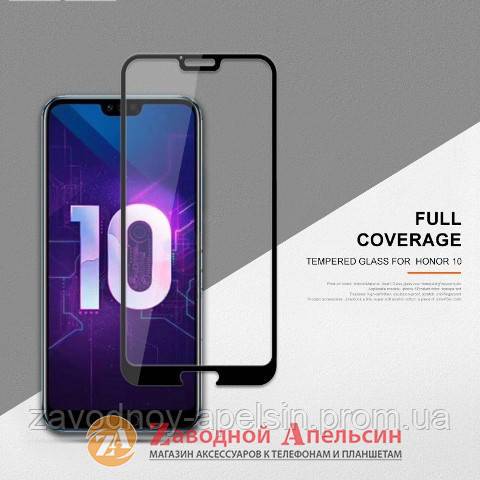 Защитное стекло Huawei Honor 10 COL-L29 Full Tempered Glass - фото фото фото 0