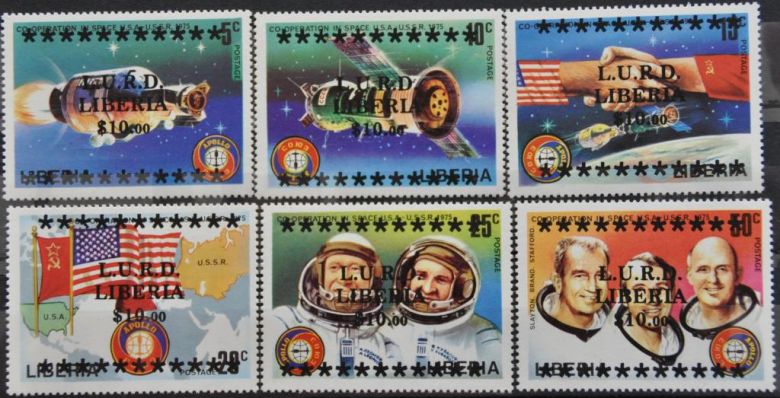 Либерия Космос Союз-Аполлон 1975 Надпечатка - фото фото фото 0