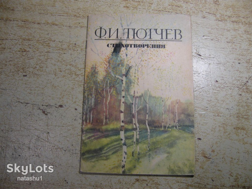 дитяча література. детская литература. - фото фото фото 0