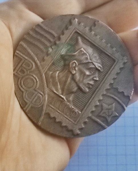 Старая огромная плакетка/медаль филателистической выставки СССР 86 грамм меди pm345 - фото фото фото 0
