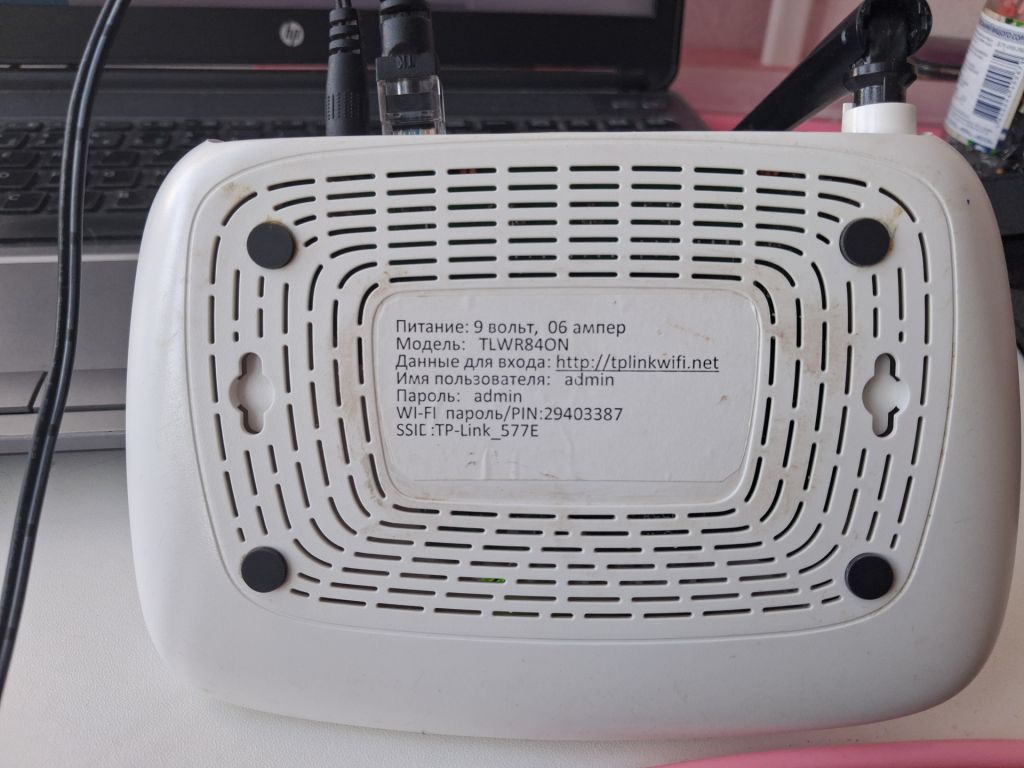 Маршрутизатор роутер TP-Link TL-WR840N - фото фото фото 3