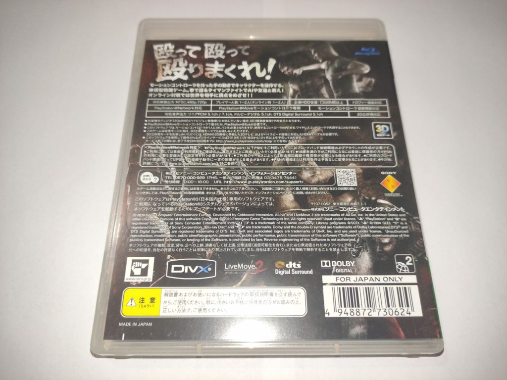 Nikudan PS3  (The Fight Lights Out) Playstation 3 б/в Англійська - фото фото фото 2