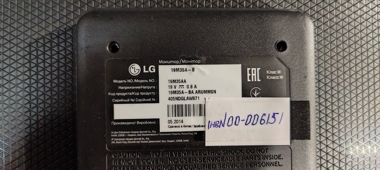 Широкоформатный LED монитор 19 дюймов LG 19M35A-B № 23171106 - фото фото фото 3