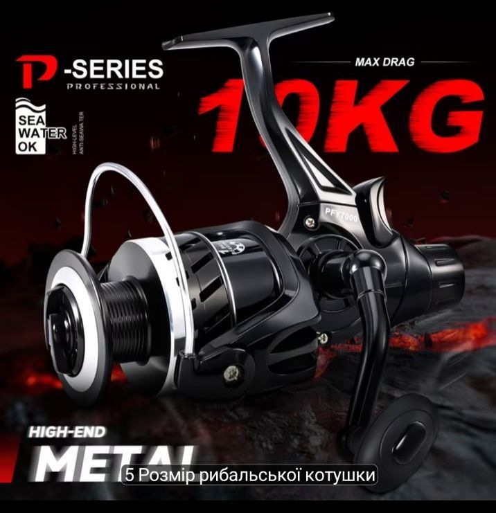 Катушка SOUGAYILANG Carp Wheel 7000 - фото фото фото 0