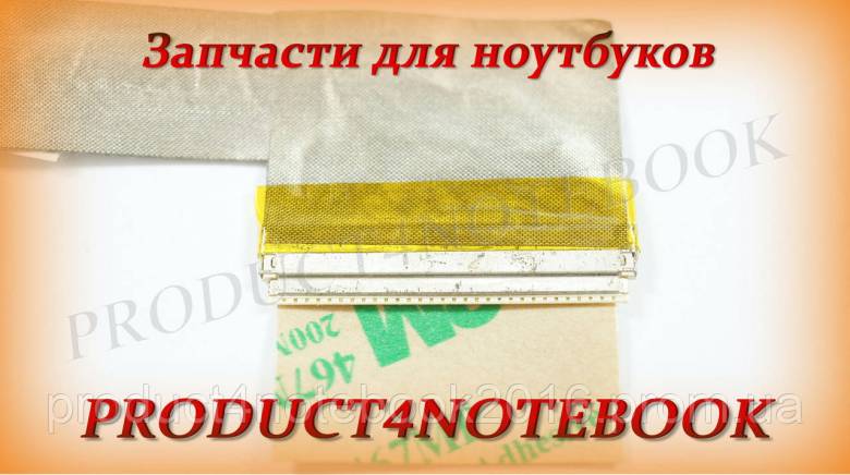 Шлейф матрицы для ноутбука ASUS (EeePC: 1201 series), LED (1422-00SL000) - фото фото фото 1