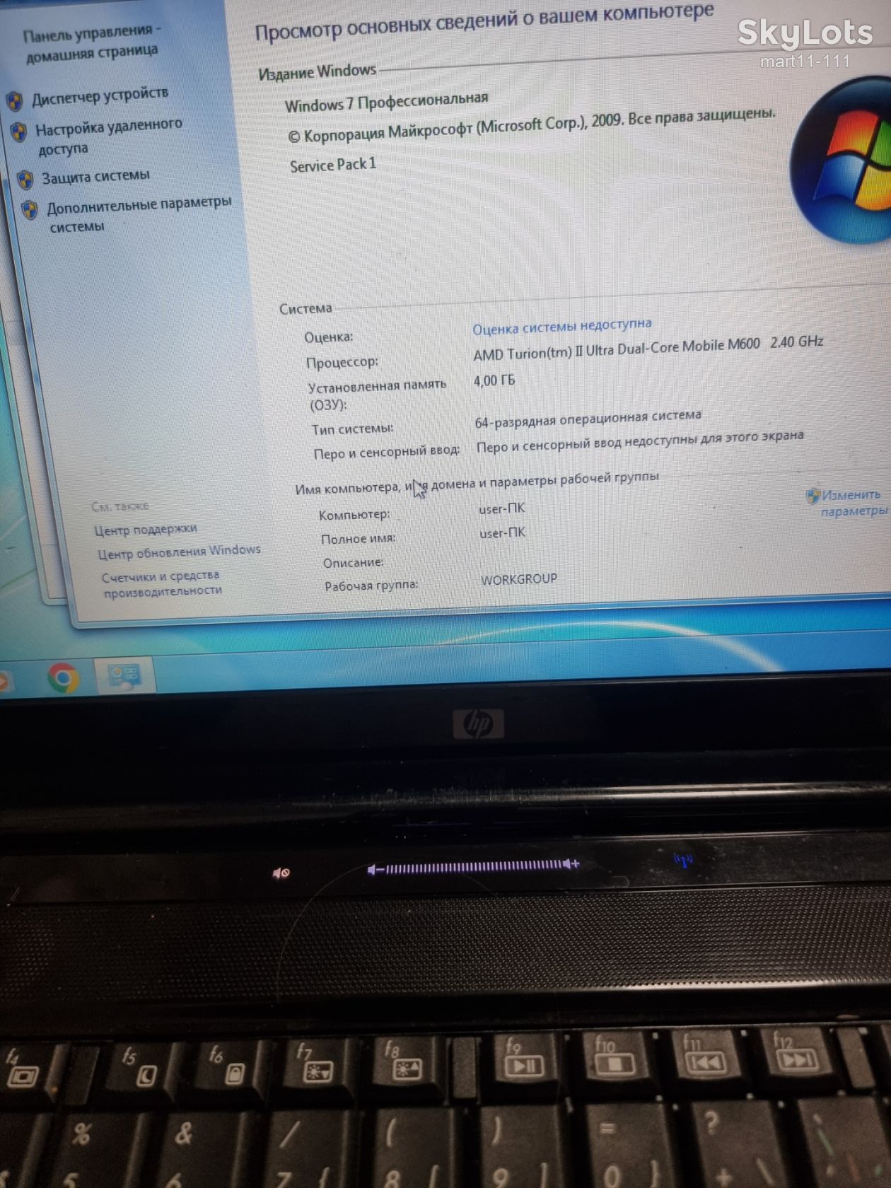 HP DV6 из Европы, дешево. - фото фото фото 9